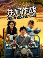 高压监狱免费满天星
